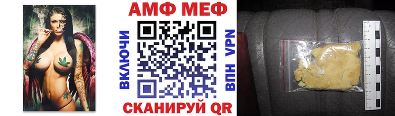 Amphetamine Розовый  Купить закладки  Менделеевск 