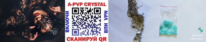 APVP СК КРИС Менделеевск