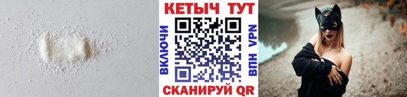 Купить где  Менделеевск  Кетамин VHQ 
