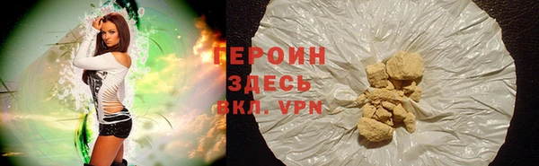 сатива Краснотурьинск