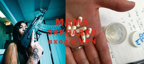 винт Красноперекопск