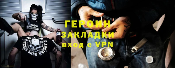 винт Красноперекопск