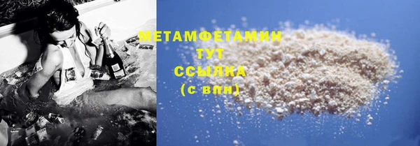 МДМА Краснослободск