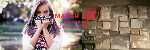МДМА Краснослободск