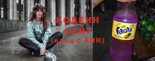 винт Красноперекопск