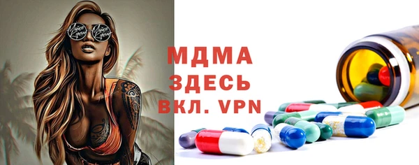 винт Красноперекопск