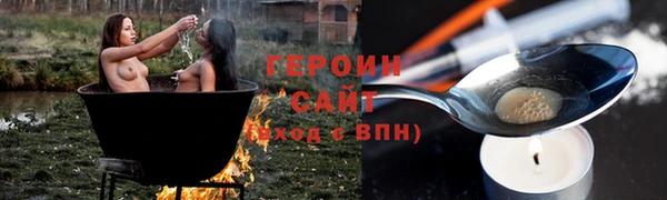 МДМА Краснослободск