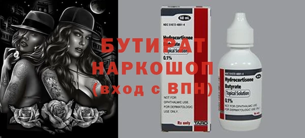 МДМА Краснослободск