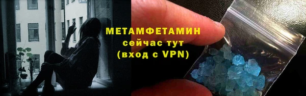 винт Красноперекопск