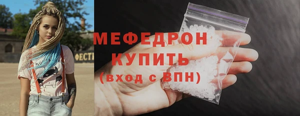 винт Красноперекопск