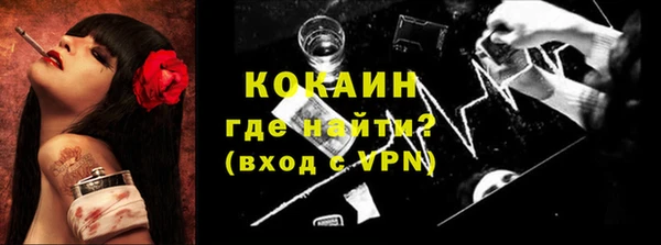 винт Красноперекопск