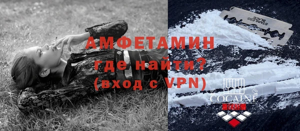 МДМА Краснослободск