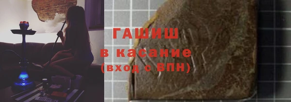 сатива Краснотурьинск