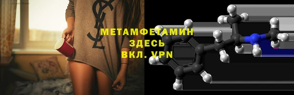 винт Красноперекопск