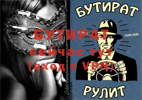 сатива Краснотурьинск