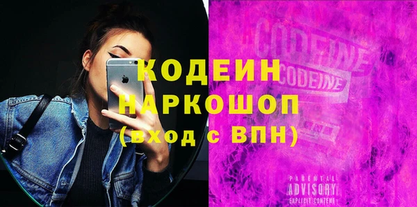 винт Красноперекопск