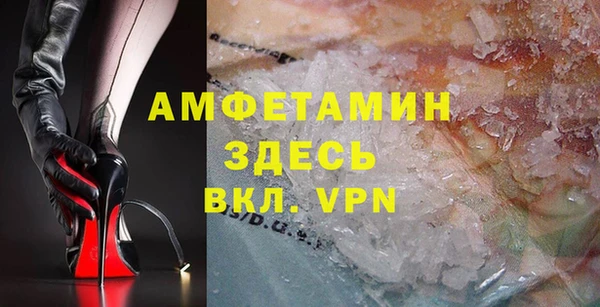 МДМА Краснослободск