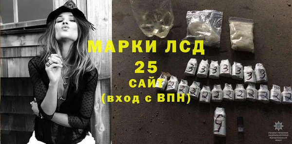винт Красноперекопск