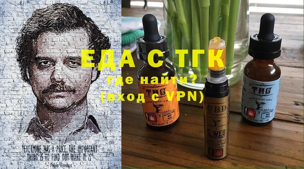сатива Краснотурьинск