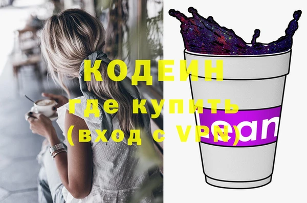 винт Красноперекопск