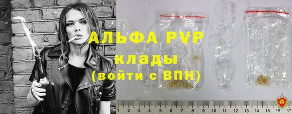 МДМА Краснослободск