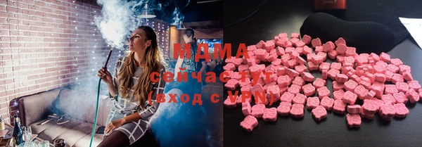 МДМА Краснослободск