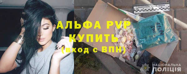 винт Красноперекопск