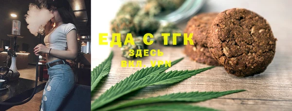 МДМА Краснослободск