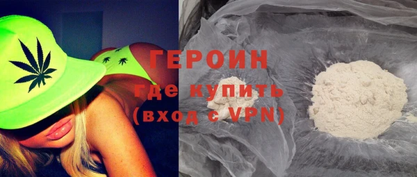 сатива Краснотурьинск
