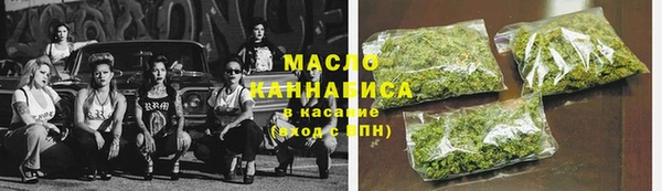 МДМА Краснослободск