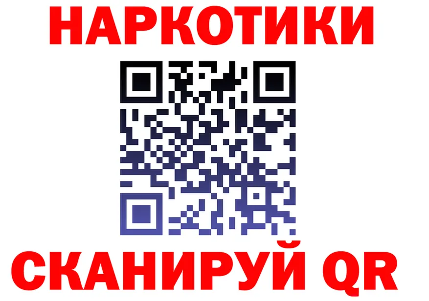 Кетамин VHQ ТОР это OMG Менделеевск