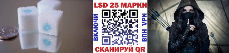 LSD-25 экстази кислота  Купить где  Менделеевск 