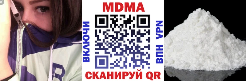 Купить закладки  Менделеевск  МДМА Molly 