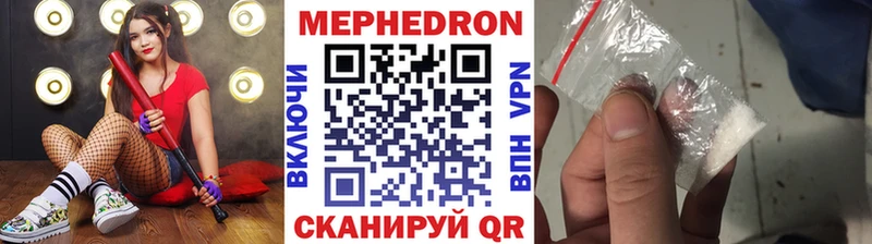 Купить где  Менделеевск  Мефедрон VHQ 