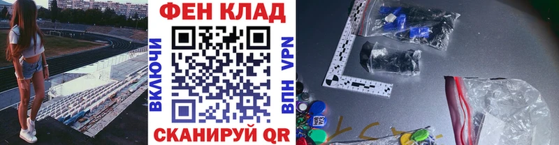 Первитин Methamphetamine  Купить закладки  Менделеевск 