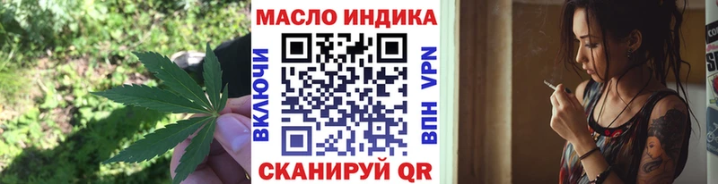 ТГК вейп с тгк  Купить где  Менделеевск 