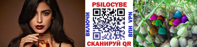 Галлюциногенные грибы MAGIC MUSHROOMS  Купить где  Менделеевск 