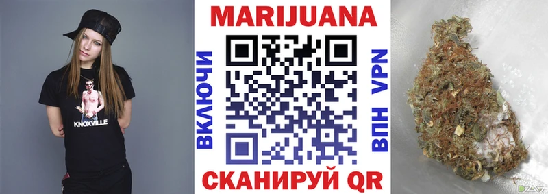 Бошки Шишки гибрид  Купить  Менделеевск 
